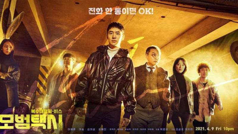 Taxi Driver (2021)